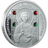 Picture of Срібна монета великомученика і цілителя Пантелеймона