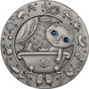 Picture of Серебряная монета ВОДОЛЕЙ 2009  серии «Знаки Зодиака- Беларусь»