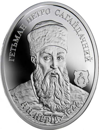 Picture of Срібна монета "Гетьман Петро Сагайдачний"