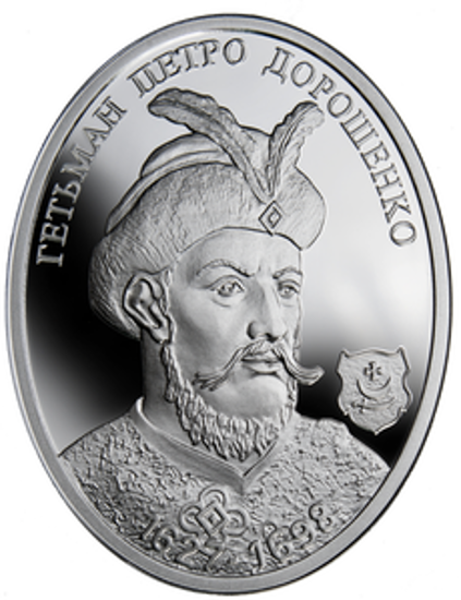 Picture of Срібна монета "Гетьман Петро Дорошенко"