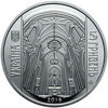 Picture of Пам'ятна монета "Костьол святого Миколая (м.Київ)" - 5 грн.