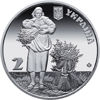 Picture of Пам'ятна монета "Тетяна Яблонська"