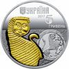 Picture of Пам'ятна монета "Лев"