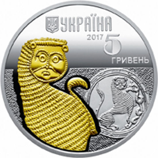 Picture of Пам'ятна монета "Лев"