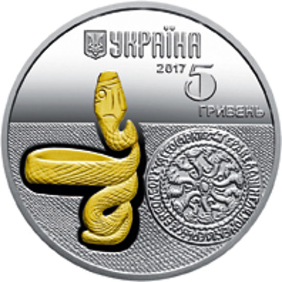 Picture of Памятная монета "Змея"
