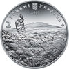 Picture of Пам'ятна монета "Михайло Петренко"