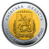 Picture of Памятная монета "85 лет Киевской области"