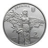 Picture of Памятная монета "Василий Ремесло"