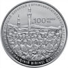 Picture of Памятная монета "100-летие первого Курултая крымскотатарского народа"