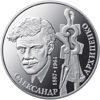 Picture of Пам'ятна монета "Олександр Архипенко"
