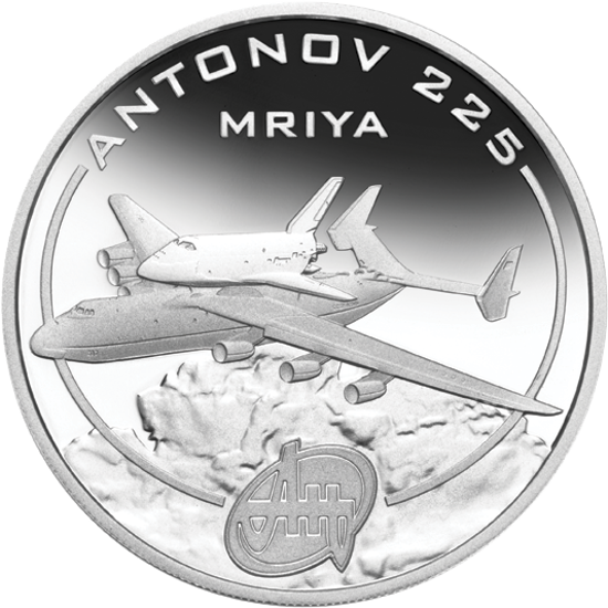 Picture of 1 oz Срібна Монета "Ан-225 Мрія" у футлярі
