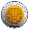 Picture of Памятная монета "85 лет Одесской области"