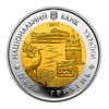 Picture of Памятная монета "85 лет Черниговской области"