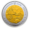 Picture of Памятная монета "85 лет Донецкой области"