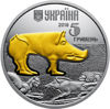 Picture of Пам'ятна монета "Вепр" Кабан