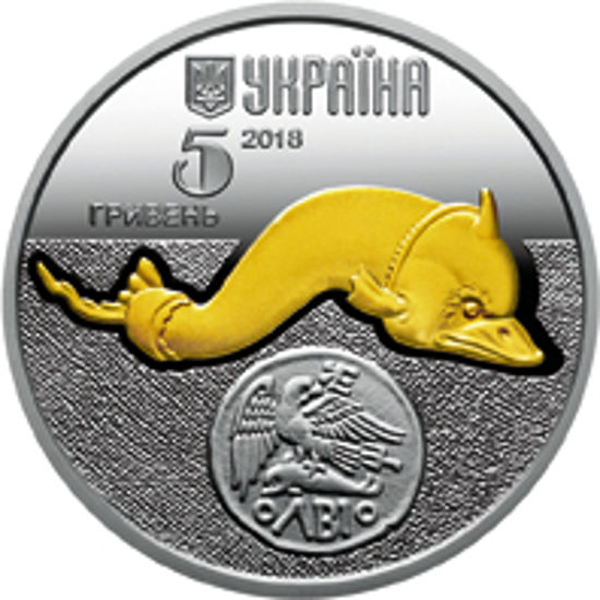 Picture of Памятная монета "Дельфин"