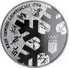 Picture of Памятная монета "ХХІІІ зимние Олимпийские игры" (10 гривен)