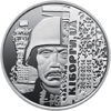 Picture of Пам'ятна монета "Захисникам Донецького аеропорту" ЗСУ, Кіборги 