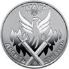Picture of Памятная монета "День украинского добровольца" ЗСУ