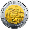 Picture of Памятная монета "Автономная Республика Крым"