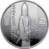 Picture of Пам'ятна монета "Валентин Глушко"