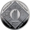 Picture of Пам'ятна монета "100 років Дніпровському національному університету імені Олеся Гончара"