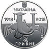 Picture of Памятная монета "100-летие Таврического национального университета имени В. И. Вернадского"