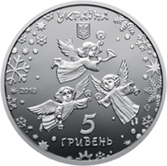 Picture of Пам'ятна монета "До новорічних свят"