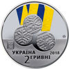 Picture of Пам'ятна монета "ХІІ зимові Паралімпійські ігри"