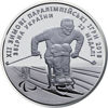 Picture of Пам'ятна монета "ХІІ зимові Паралімпійські ігри"