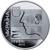 Picture of Памятная монета "Алексей Коломийченко"