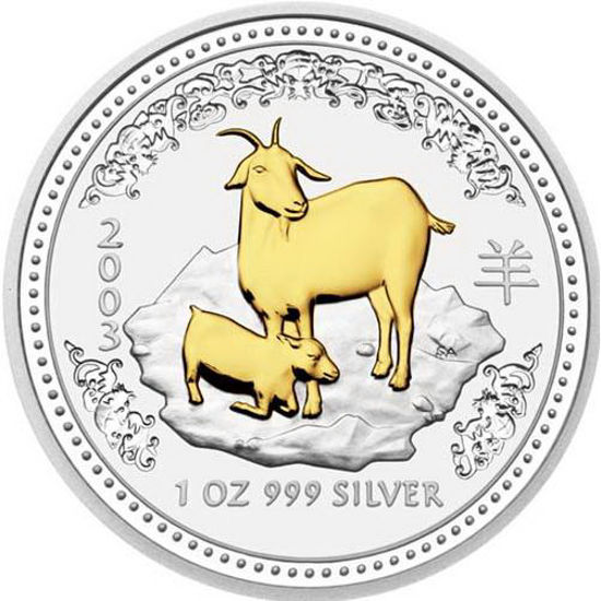 Picture of Серебряная монета "Год Козы" Lunar 1 Series, с позолотой 1 доллар. Австралия. 31,1 грамм