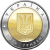 Picture of Памятная монета "Город Севастополь"