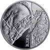 Picture of Пам'ятна монета "Кінь"