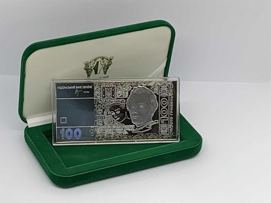 Picture of Серебряная купюра Украины "100 гривен"
