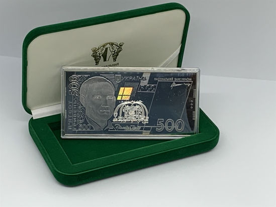 Picture of Срібна купюра України  500 гривень
