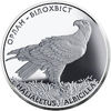 Picture of Пам'ятна монета " Орлан-білохвіст" (10 гривень)