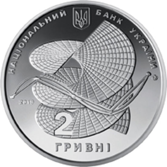 Picture of Пам'ятна монета " Олексій Погорєлов"