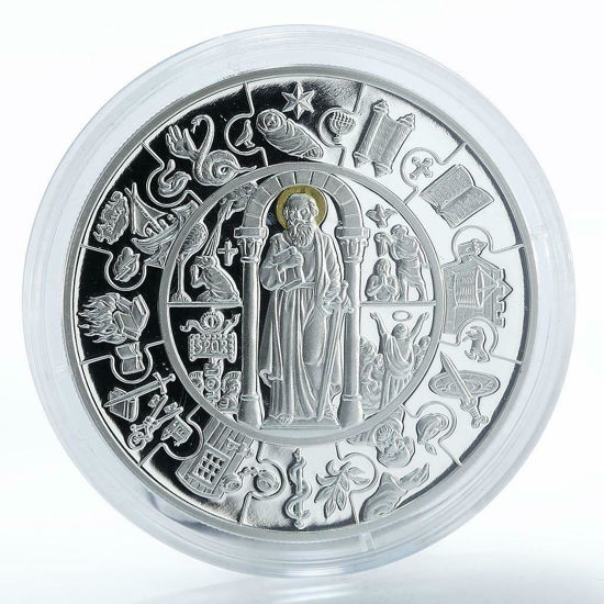Picture of "Апостол Павел"  серебро с позолотой 28,28 грамм