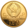 Picture of "100 рублей Аллегория "Спорт и Мир"