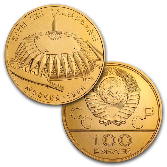 Золотая монета 100 рублей олимпиады в Москве. Золотые 100 рублей Москва 1980 стоимость.
