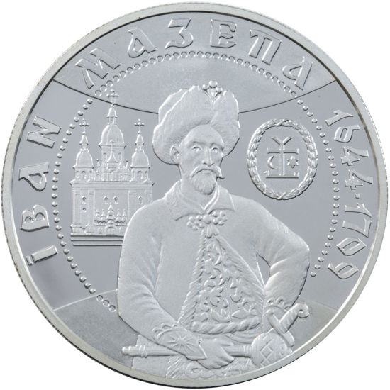 Picture of Памятная монета "Иван Мазепа"