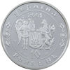 Picture of Пам'ятна монета "Іван Мазепа" срібло