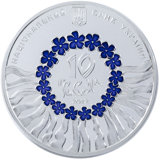 Picture of Памятная  монета "Украинская лирическая песня"