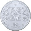 Picture of Памятная монета "Благовещение"