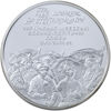 Picture of Пам'ятна монета "На шляху до незалежності. Українсько-шведські воєнно-політичні союзи XVII-XVIII ст."