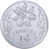 Picture of Памятная монета "Праздник Пасхи"
