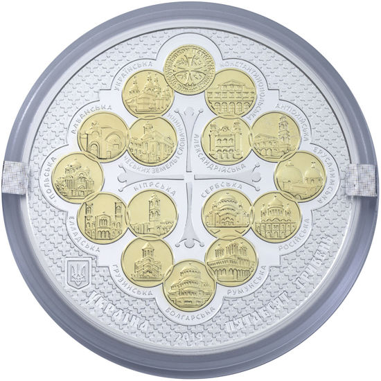 Picture of Памятная монета "Предоставление Томоса об автокефалии Православной церкви Украины" (50 гривен)