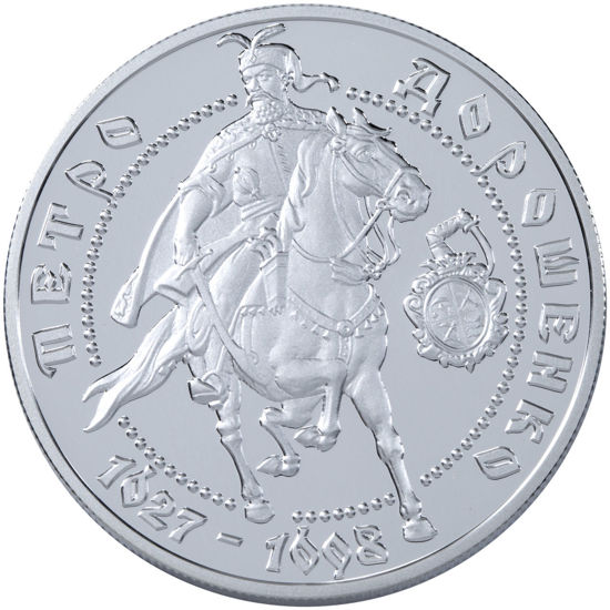 Picture of Пам'ятна монета "Петро Дорошенко" срібло