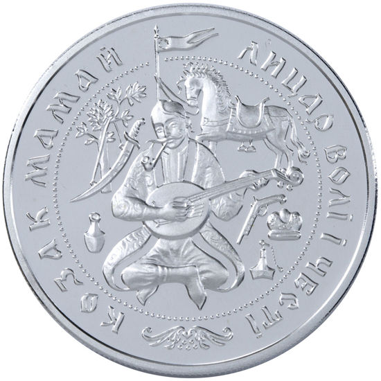 Picture of Памятная монета "Казак Мамай"